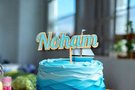 Cake topper Prénom reliefs